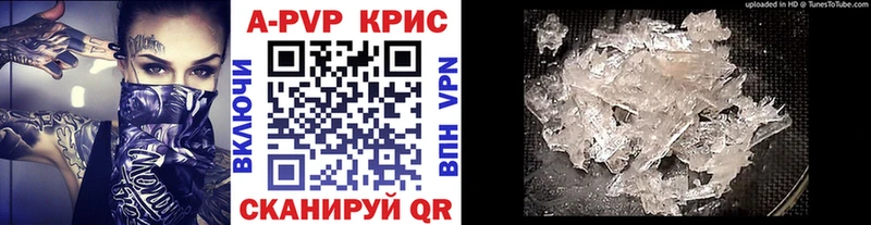 APVP СК  где найти наркотики  Полтавская 