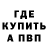 ГАШ hashish Daniil Ilyin