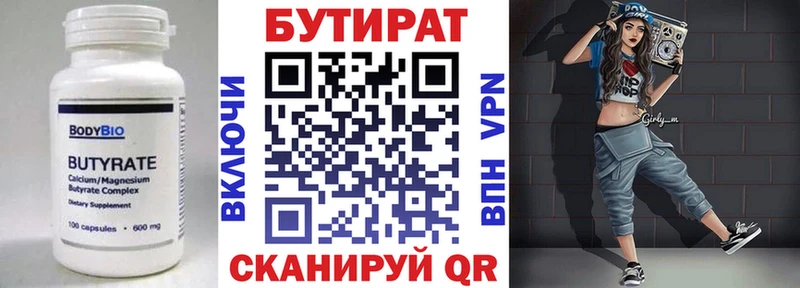 OMG онион  Полтавская  БУТИРАТ вода  купить наркотики цена 