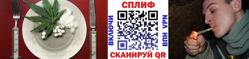 Печенье с ТГК конопля  Полтавская 
