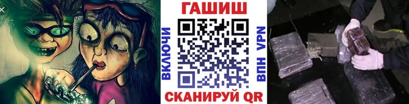 Гашиш гашик  Полтавская 