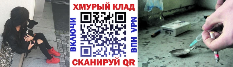 сколько стоит  Полтавская  Героин герыч 