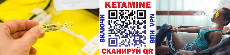 цена   Полтавская  Кетамин ketamine 