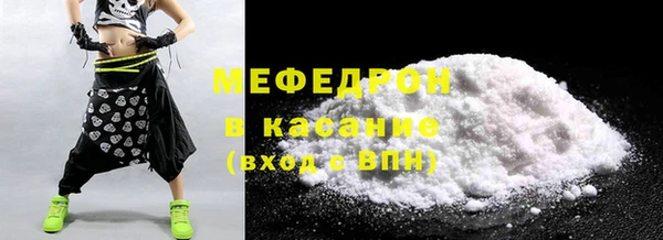 COCAINE Снежногорск