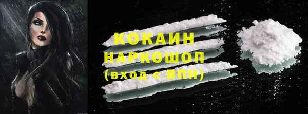 герыч Верхнеуральск