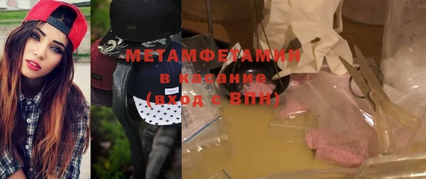 герыч Верхнеуральск