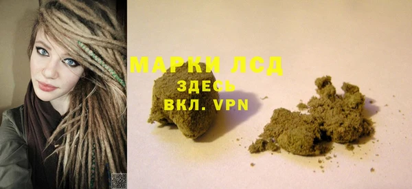 герыч Верхнеуральск