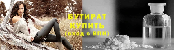 эйфоретик Слюдянка
