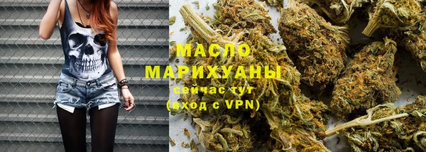 герыч Верхнеуральск