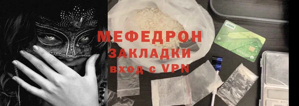 дживик Верхний Тагил