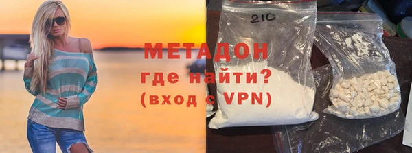 герыч Верхнеуральск