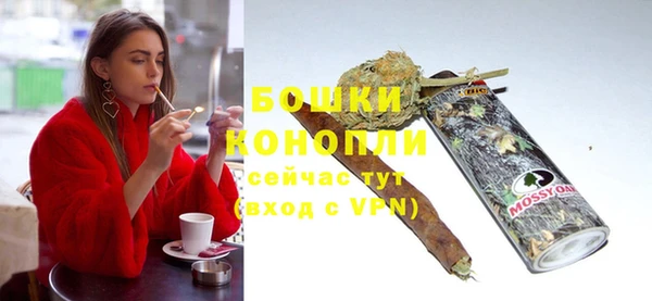 эйфоретик Слюдянка