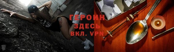 эйфоретик Слюдянка