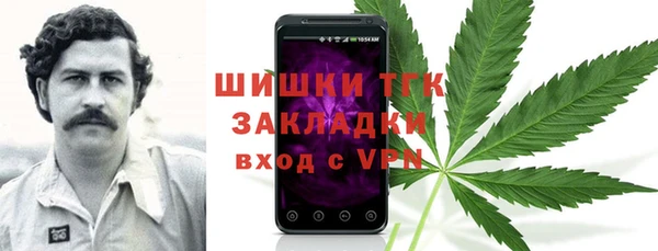 герыч Верхнеуральск