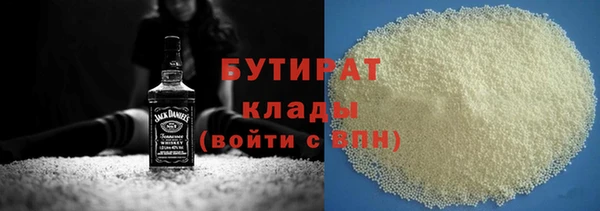 герыч Верхнеуральск