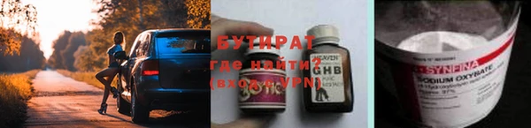 герыч Верхнеуральск