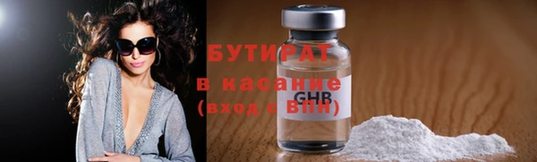 COCAINE Снежногорск