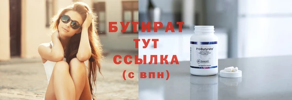 дживик Верхний Тагил