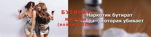 герыч Верхнеуральск