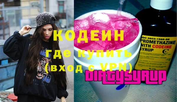 герыч Верхнеуральск
