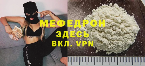 герыч Верхнеуральск