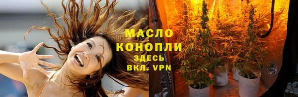 герыч Верхнеуральск
