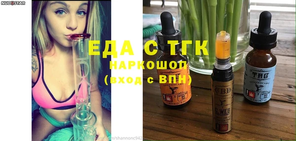 шишки Верея
