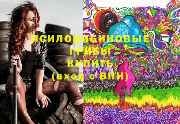 герыч Верхнеуральск