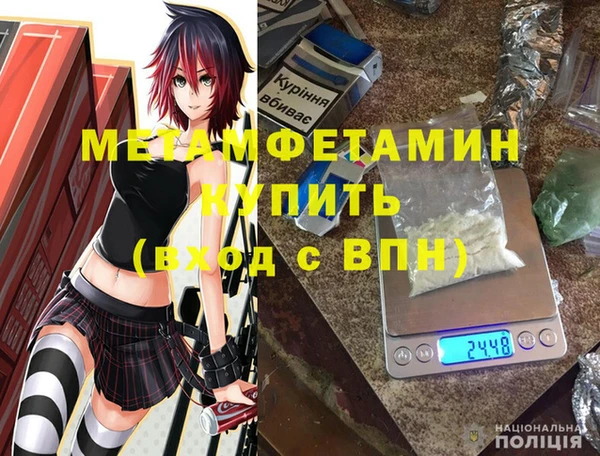герыч Верхнеуральск