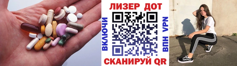 наркота  Полтавская  Лсд 25 экстази ecstasy 