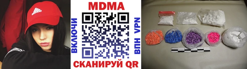 МДМА молли  Полтавская 