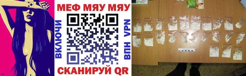 МЕФ 4 MMC  наркотики  Полтавская 
