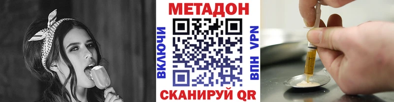 Метадон VHQ  Полтавская 