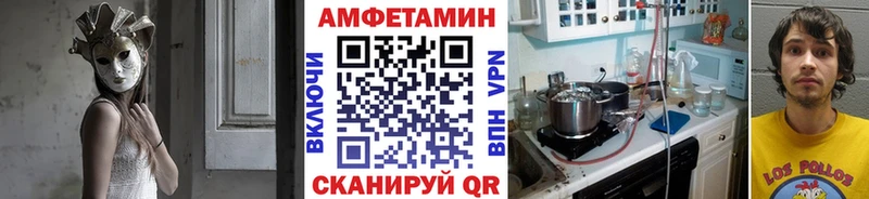 кракен ONION  Полтавская  МЕТАМФЕТАМИН кристалл 