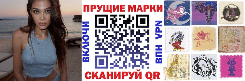 Марки NBOMe 1500мкг  kraken зеркало  Полтавская 