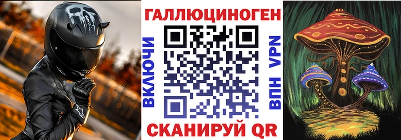 цена   Полтавская  Псилоцибиновые грибы MAGIC MUSHROOMS 